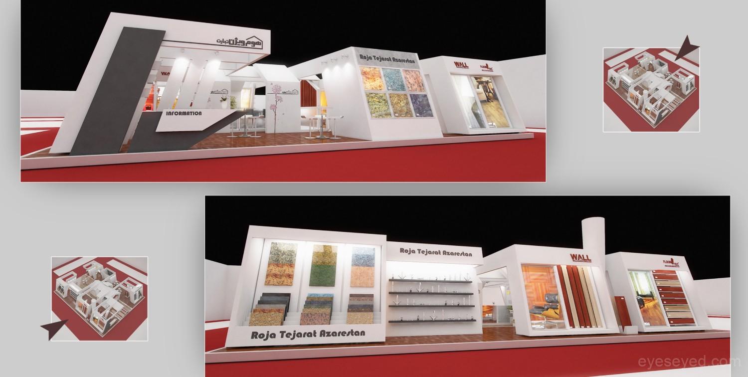 Exhibition Design
